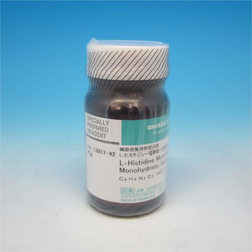 L-Histidine Monohydrochloride Monohydrate, Animal-Free