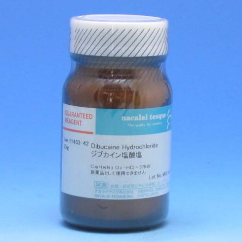 盐酸地布卡因