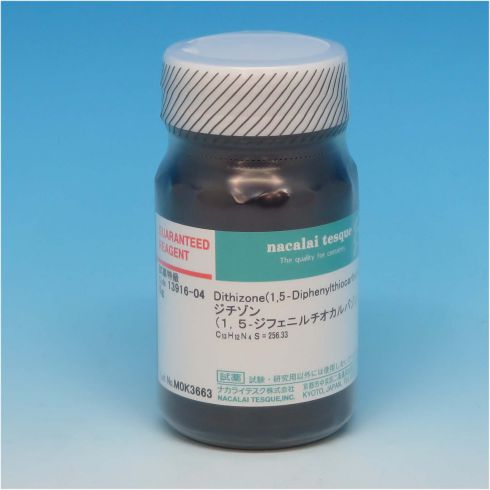 Dithizone