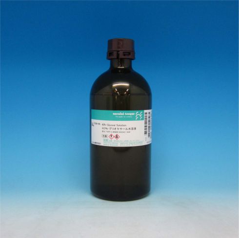 Glyoxal
