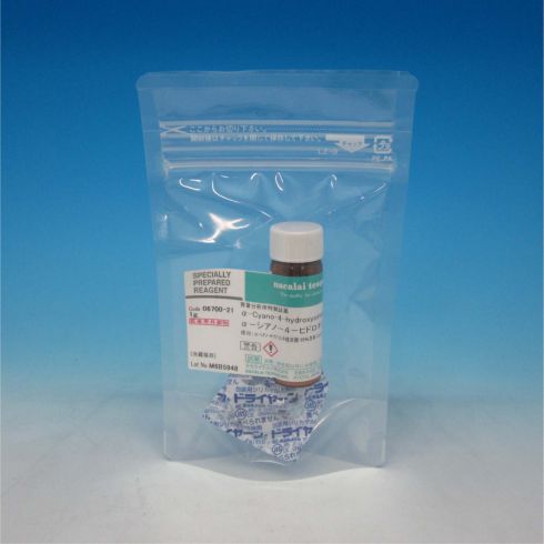 α-Cyano-4-hydroxycinnamic Acid