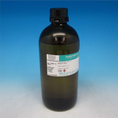Ethylene Glycol