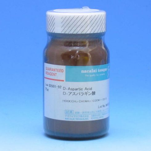 D-天冬氨酸
