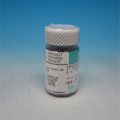 5,5'-Dithiobis(2-nitrobenzoic Acid)