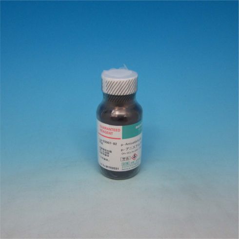 对甲氧基苯醛
