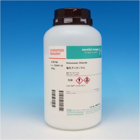 Ammonium Chloride