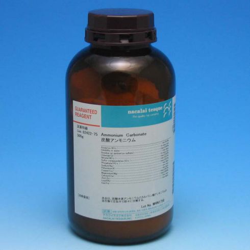Ammonium Carbonate