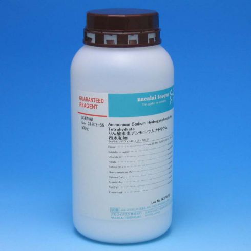 Ammonium Sodium Hydrogenphosphate Tetrahydrate