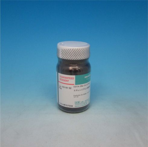 Copper(Ⅱ) di-Sodium Ethylenediaminetetraacetate