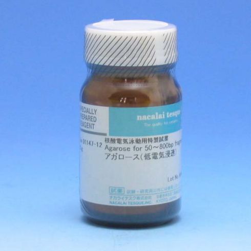 Agarose for 50~800bp fragment