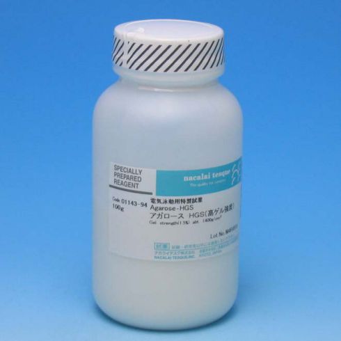 Agarose -HGS