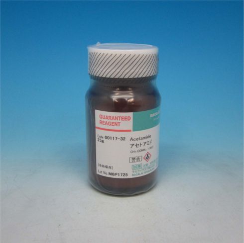 乙酰胺