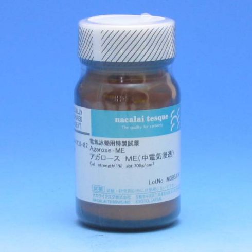 琼脂糖