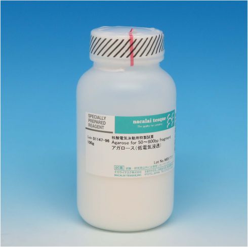 Agarose for 50~800bp fragment
