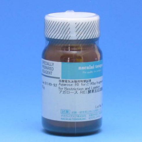 Agarose-RE for ≧1kbp fragment, for Restriction and Ligation