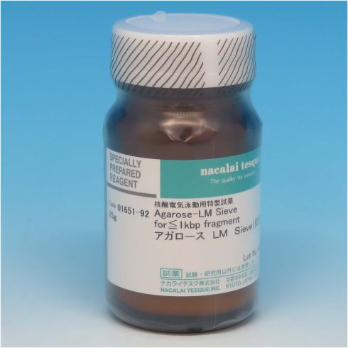 Agarose -LM Sieve for≦1kbp fragment