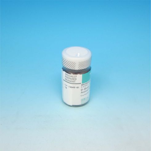 D-Biotin 〔Vitamin H〕, Animal-Free