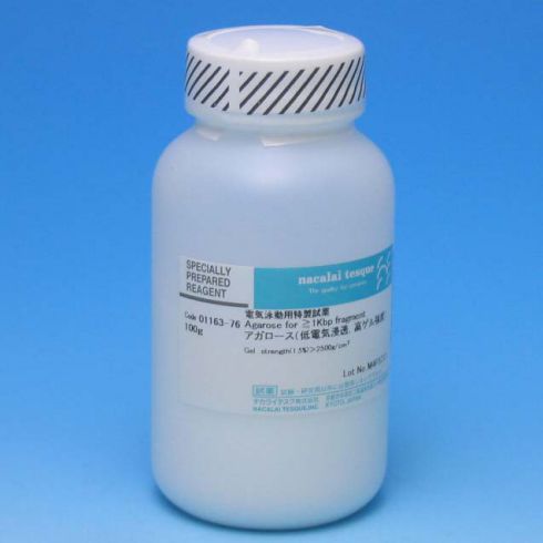 Agarose for ≧1kbp fragment