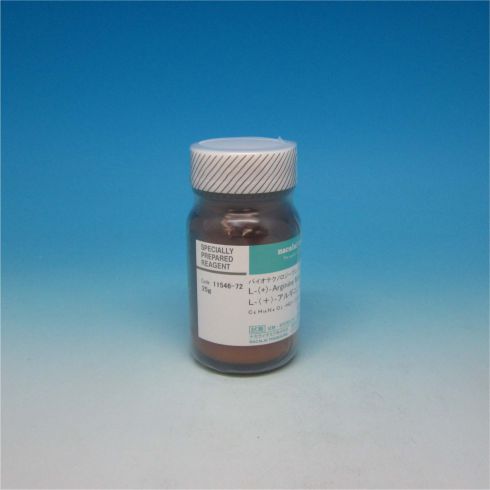 L-(+)-Arginine Monohydrochloride