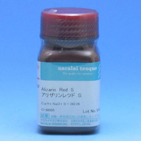 Alizarin Red S