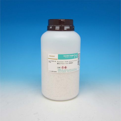 Aluminium Oxide