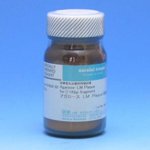 Agarose -LM Plaque for≧1kbp fragment