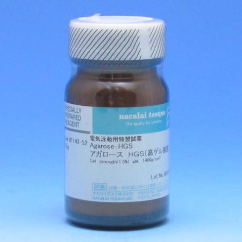 Agarose -HGS