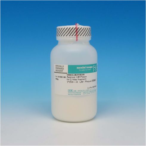 Agarose -LM Plaque for≧1kbp fragment