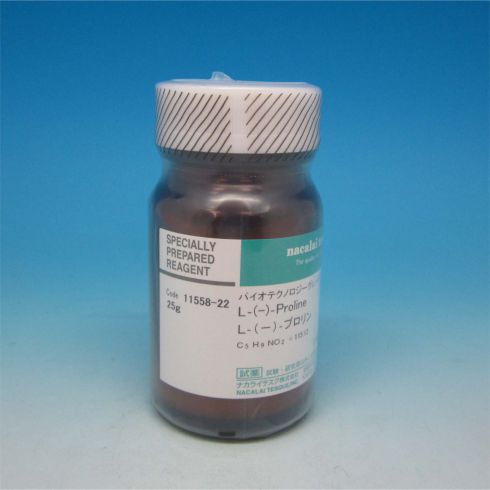 L-脯氨酸