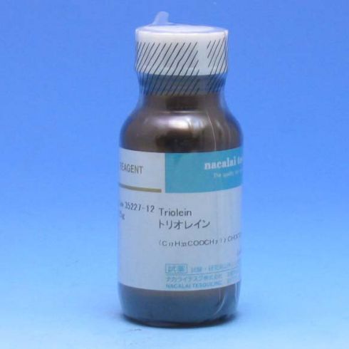 甘油三油酸酯