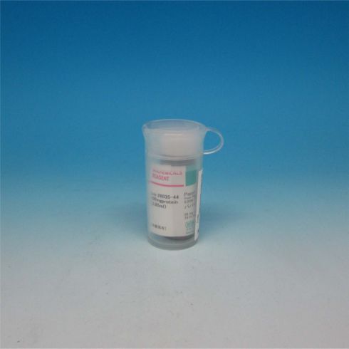 木瓜蛋白酶来源于木瓜乳液