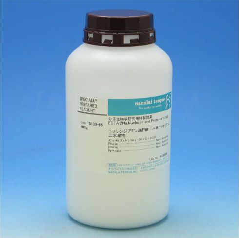 乙二胺四乙酸二钠盐二水合物