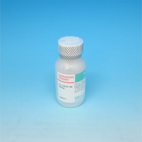 黄素腺嘌呤二核苷酸二钠