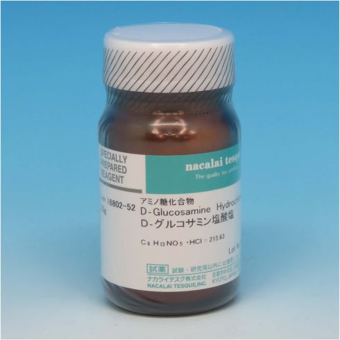 D-Glucosamine Hydrochloride