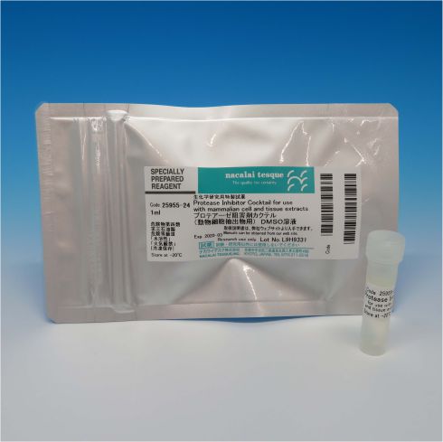 Protease Inhibitor Cocktail for Use with Mammalian Cell and Tissue Extracts