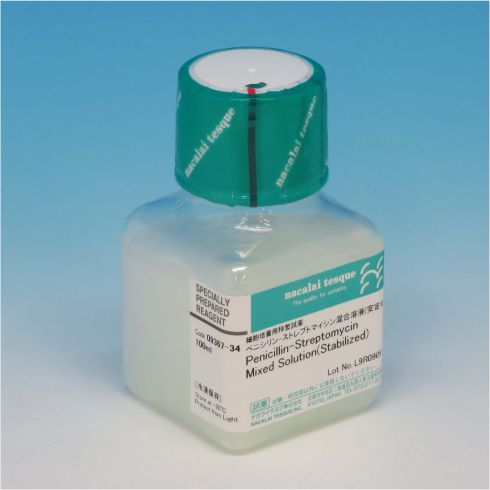 青霉素-链霉素混合溶液(稳定的)